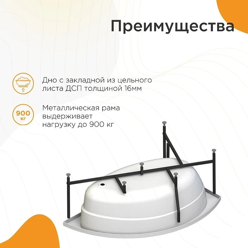 Акриловая ванна Radomir Vannesa Модерна 160x100 L 2-89-2-1-1-214 цвет Белый