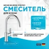 Смеситель для кухни Grohe BauEdge 31367001 Хром латунь