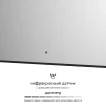Зеркало Defesto Aura 120х80 DF 2970RH с подсветкой 38W-4500K/ИК - выключатель/Нейтральный белый свет/Черная рама