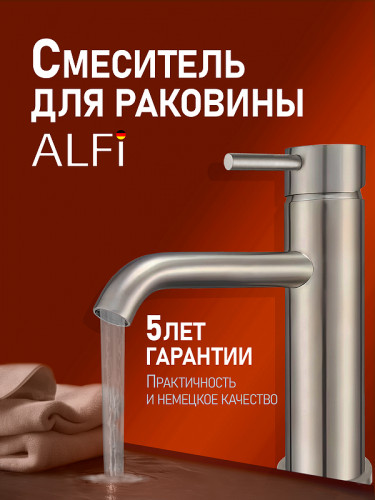 Смеситель для раковины Alfi LF602133 цвет Никель
