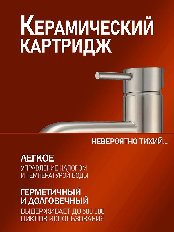 Смеситель для раковины Alfi LF602133 цвет Никель