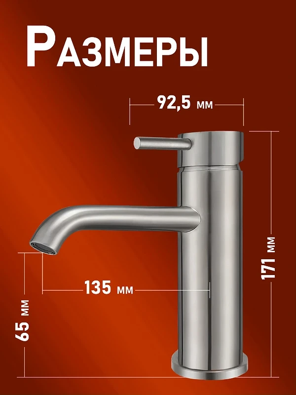 Смеситель для раковины Alfi LF602133 цвет Никель