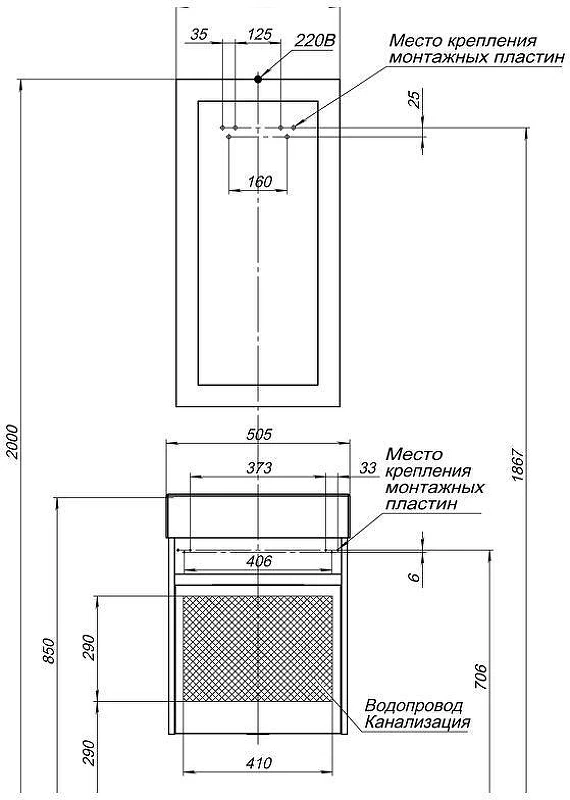 Тумба с раковиной Aquanet Лидс 50 213042 подвесная Эвкалипт мистери МДФ / ЛДСП