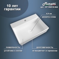 Раковина Maretti Sofia 57 SF13NS18-844 Белая фарфор накладная