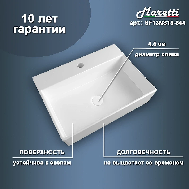 Раковина Maretti Sofia 57 SF13NS18-844 Белая фарфор накладная