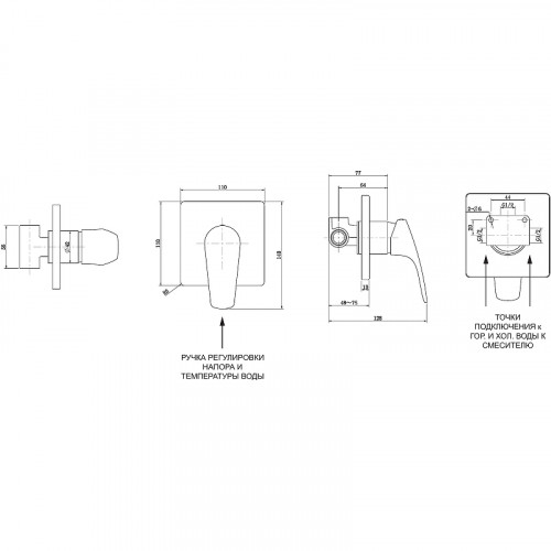 Смеситель для душа Aquanet Static AF330-50B 261823 Черный матовый