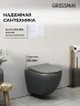 Унитаз с инсталляцией Grossman Pragma 97.4455GMS.03.000 цвет Серый матовый с сиденьем Микролифт с клавишей смыва цвет Белый