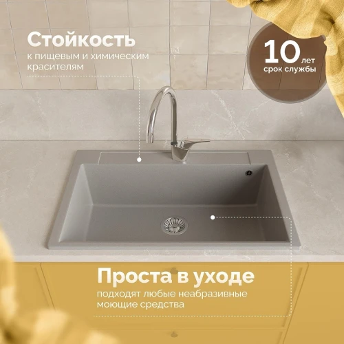 Кухонная мойка Domaci Савона 76 РА 760 цвет Серый