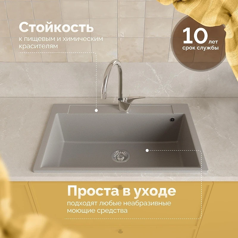 Кухонная мойка Domaci Савона 76 РА 760 цвет Серый