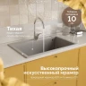 Кухонная мойка Domaci Савона 76 РА 760 цвет Серый