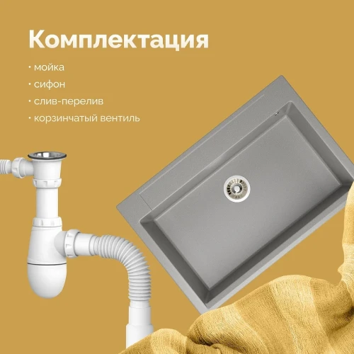 Кухонная мойка Domaci Савона 76 РА 760 цвет Серый