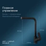 Смеситель для кухни AM.PM Like F8005022 Черный матовый латунь