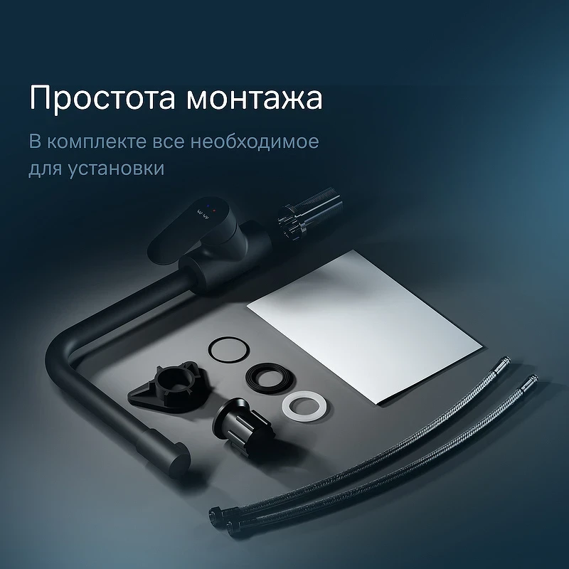 Смеситель для кухни AM.PM Like F8005022 Черный матовый латунь