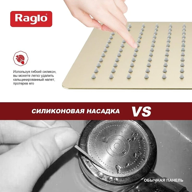 Верхний душ Raglo R451.55.03 цвет Золото матовое