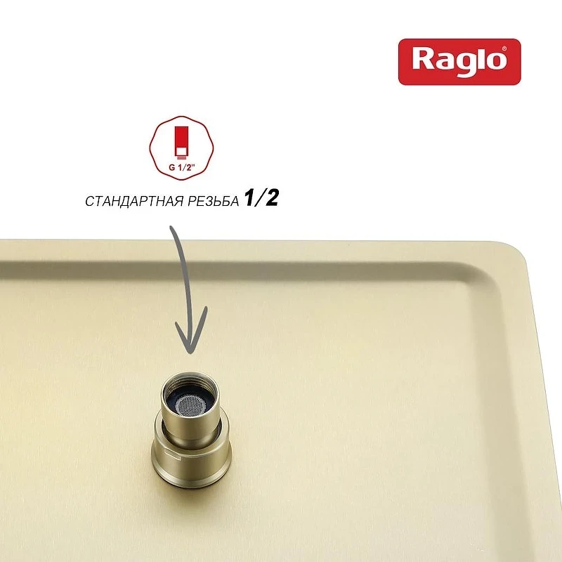 Верхний душ Raglo R451.55.03 цвет Золото матовое