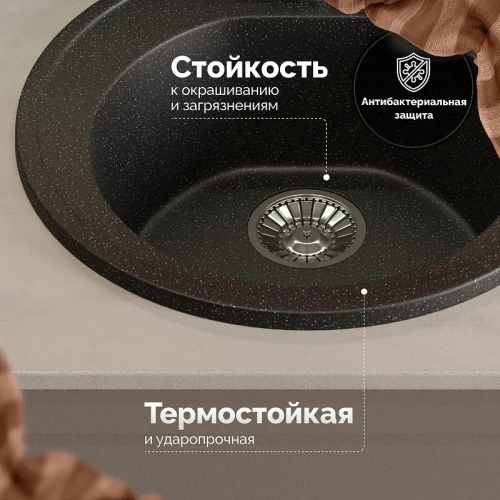 Кухонная мойка Domaci Болонья 50 М-03-002 цвет Черный