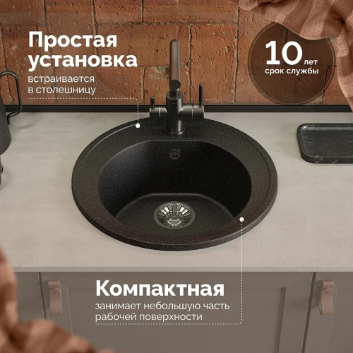 Кухонная мойка Domaci Болонья 50 М-03-002 цвет Черный