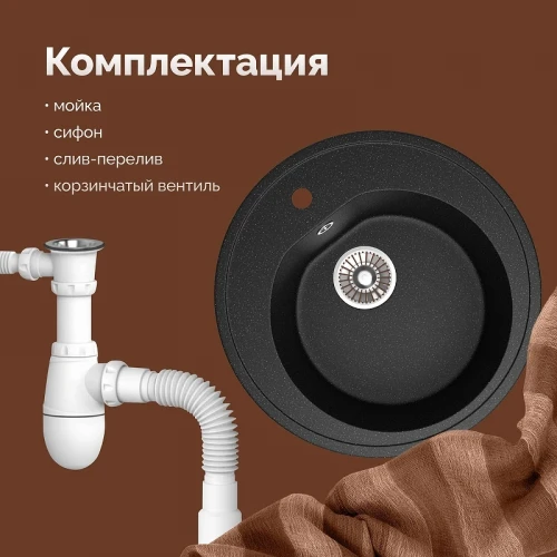 Кухонная мойка Domaci Болонья 50 М-03-002 цвет Черный