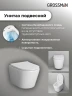 Унитаз с инсталляцией Grossman Style 97.4478S.05.32M цвет Белый с сиденьем Микролифт с клавишей смыва цвет Золото