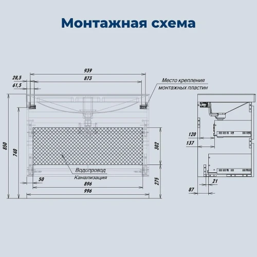 Тумба с раковиной Aquanet Джейн 2.0 100 378328 подвесная цвет Графит