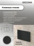 Унитаз с инсталляцией Grossman Classic 97.4478SQ.04.21M цвет Белый с сиденьем Микролифт с клавишей смыва цвет Черный