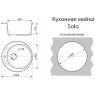 Кухонная мойка Azario Solo 50.5 CS00105237 цвет Черный
