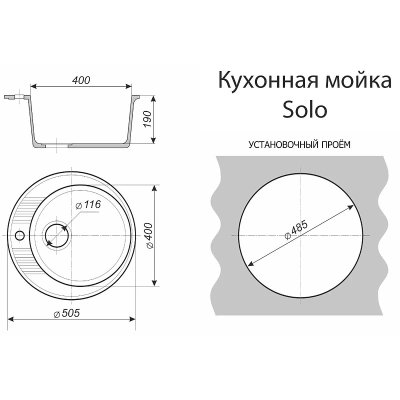 Кухонная мойка Azario Solo 50.5 CS00105237 цвет Черный