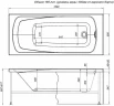 Акриловая ванна Aquanet Roma 160x70 205505 без гидромассажа