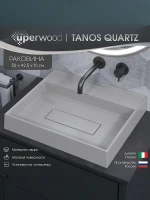 Раковина Uperwood Tanos Quartz 50 RTanosQuartz50J цвет Жасмин