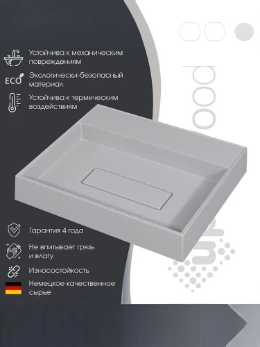 Раковина Uperwood Tanos Quartz 50 RTanosQuartz50J цвет Жасмин