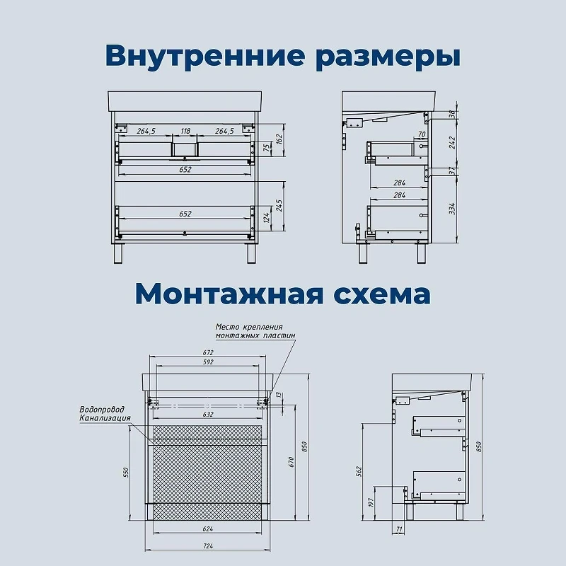 Тумба под раковину Aquanet Nova Lite 2.0 75 346337 цвет Белый глянец