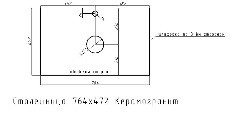 Столешница под раковину Corozo 75 SD-00001700 цвет Черный