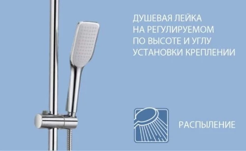 Душевая система Lemark Tropic LM7002C Хром латунь на стену