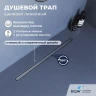 Душевой лоток RGW SDR-51S-80 76215180-13 с решеткой цвет Сатин
