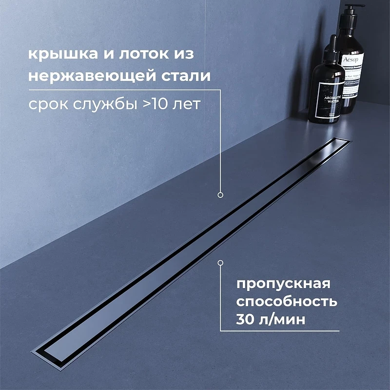 Душевой лоток RGW SDR-51S-80 76215180-13 с решеткой цвет Сатин