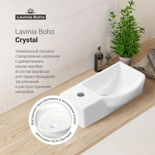 Раковина Lavinia Boho Bathroom Sink 40 L 33311027 цвет Белый глянцевый