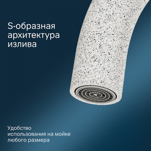 Смеситель для кухни AM.PM Like F8007133 Белый латунь