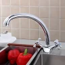 Смеситель для кухни Frap H19 F4219 Хром