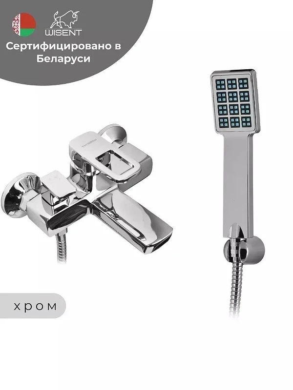 Смеситель для ванны Wisent W3049 цвет Хром