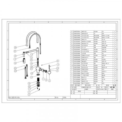 Смеситель для кухни Fmark FS0252Q цвет Графит