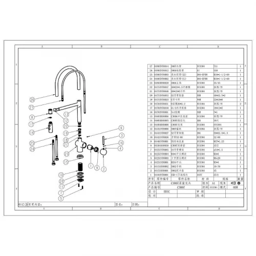 Смеситель для кухни Fmark FS0252Q цвет Графит