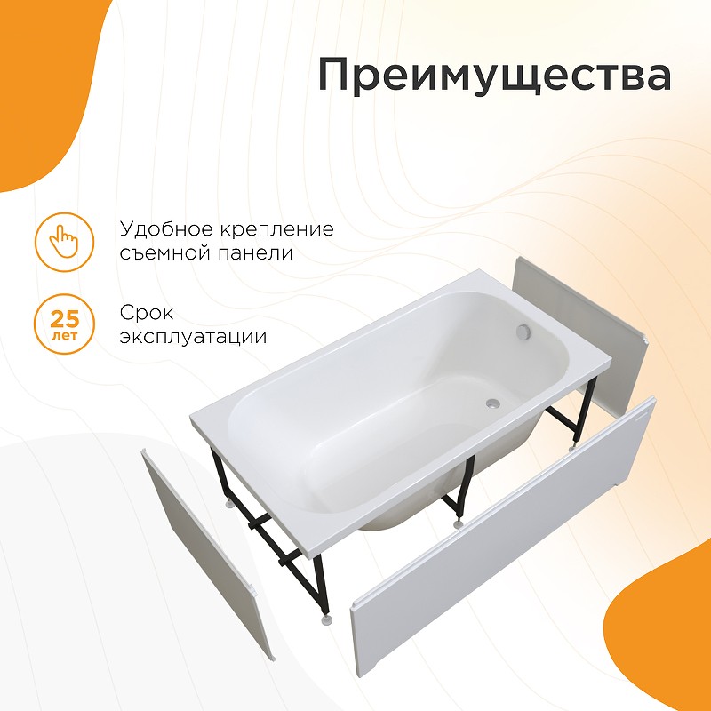 Акриловая ванна Radomir Прованс 170x80 1-01-0-0-1-192 без гидромассажа