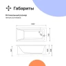 Акриловая ванна DIWO Переславль 160х70 цвет Белый