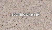Кухонная мойка Ulgran Classic U-409-302 Песочная искусственный камень (литьевой мрамор) встраиваемый