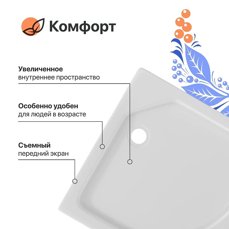 Акриловый поддон для душа DIWO R 17-90 90x90 Щ0000055625 цвет Белый