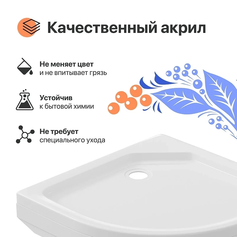 Акриловый поддон для душа DIWO R 17-90 90x90 Щ0000055625 цвет Белый