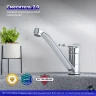 Смеситель для кухни Ростовская Мануфактура Сантехники SL137-004F-25 Хром