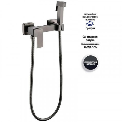 Гигиенический душ со смесителем Grocenberg GB101N-BG Графит