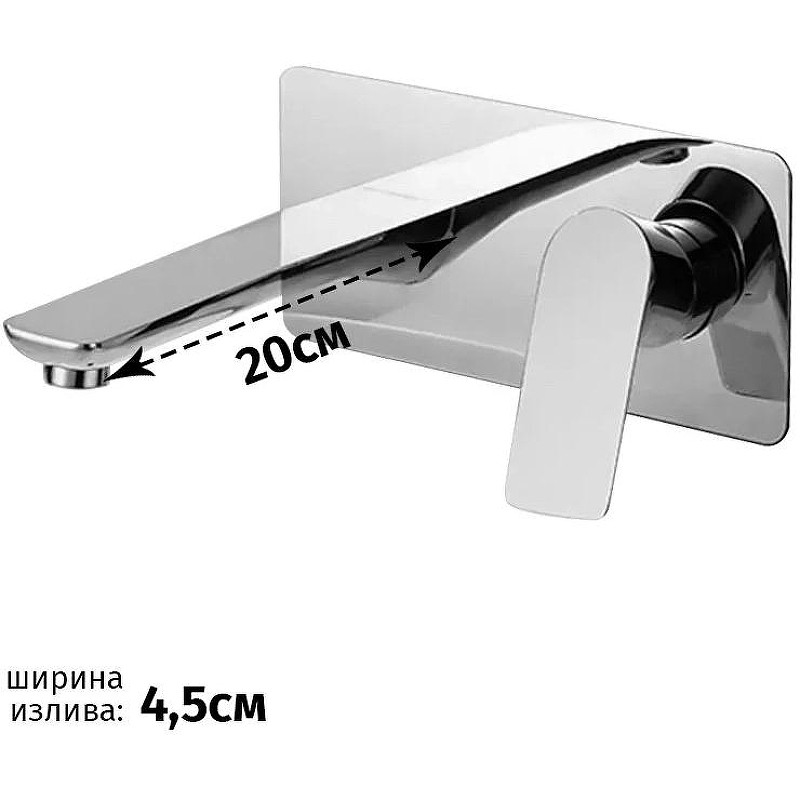 Смеситель для раковины Grocenberg GB599CR Хром