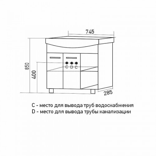 Тумба под раковину Mixline Анри 75 553563 цвет Белый